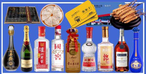松岭区佳申烟酒商行