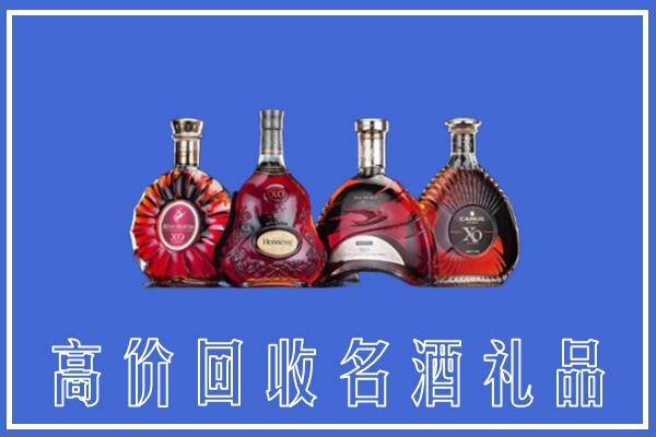 松岭区回收洋酒