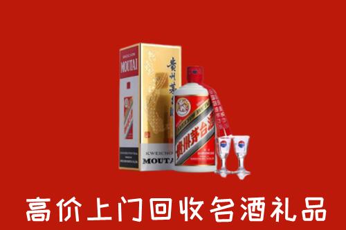 怎么找松岭区名酒回收店