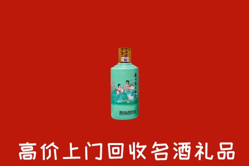 松岭区回收节气茅台酒