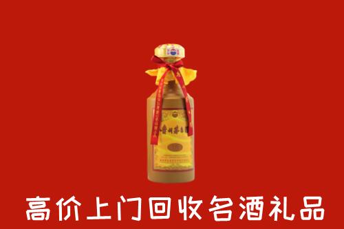松岭区回收十五年茅台酒