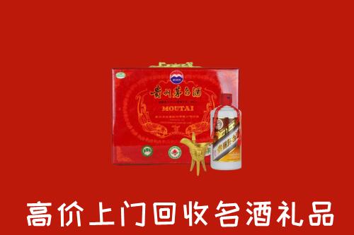 收购行情：松岭区回收茅台酒瓶