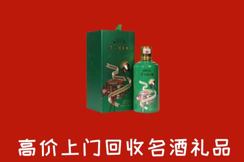 松岭区回收出口茅台酒