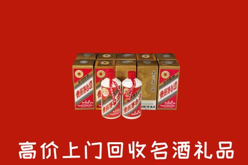 松岭区回收年份茅台酒