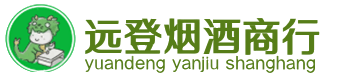 松岭区烟酒回收:茅台酒,酒瓶,洋酒,名酒,冬虫夏草,老酒,松岭区跃国烟酒经营部